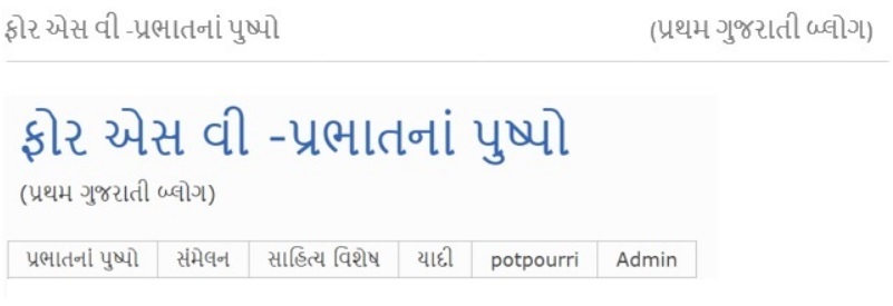 bosom meaning in Gujarati  bosom ગુજરાતીનો અર્થ